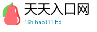 2025新澳天天正版免费观看除2025新澳门免费挂牌灯牌
